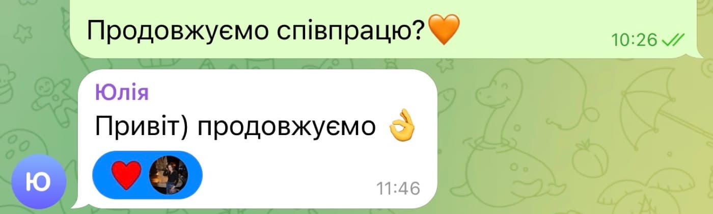 Відгук клієнта: продовжуємо співпрацю